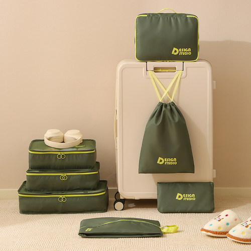 旅行出差行李箱衣物鞋子分装整理收纳袋套装