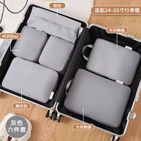 Большой комплект, нижнее белье, пижама, сумка для обуви