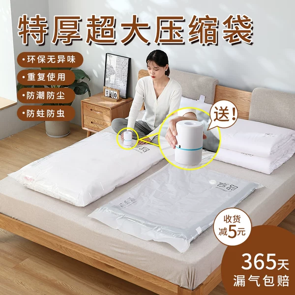 Товары от 百叶红旗舰店