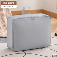 Большой пуховик, сумка для хранения