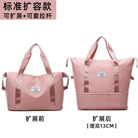 Мелкий порошок [без вращающегося+однослойное расширение]