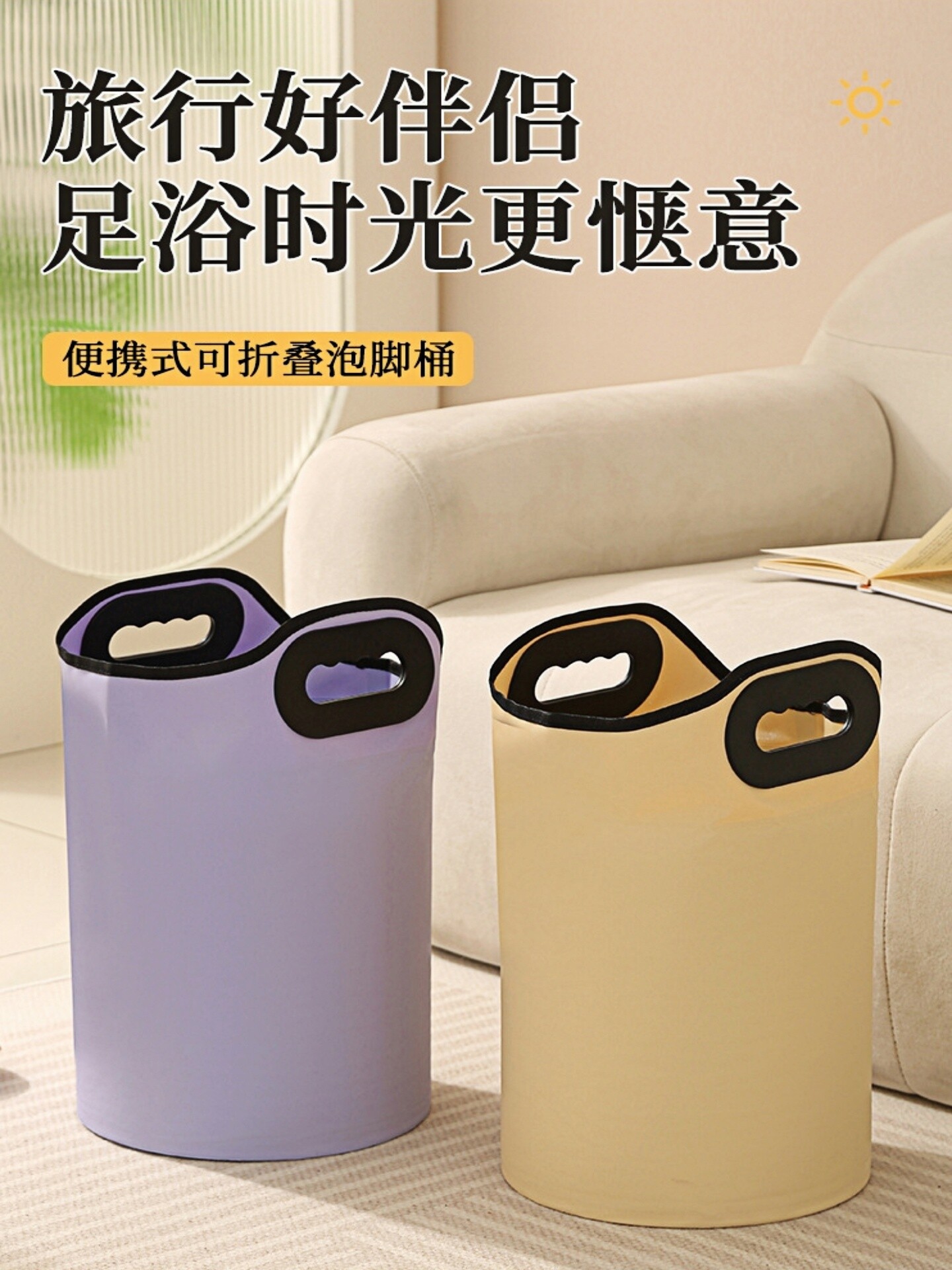 泡脚桶家用养生过小腿足浴桶宿舍可折叠脚盆旅游出差便携式泡脚袋