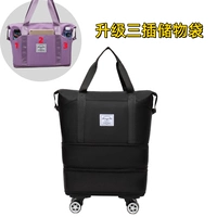 Черный ❤ Вставьте сумки [дайте четыре тысячи -ориентированные колеса+двойное расширение]