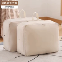 Бежевый большой пуховик, сумка для хранения