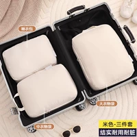 Бежевый большой комплект, пижама, 3 предмета