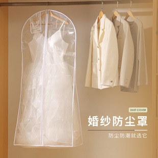 挂衣袋可折叠衣服防尘袋 家用防尘衣罩大衣婚纱防尘袋加厚手提西装