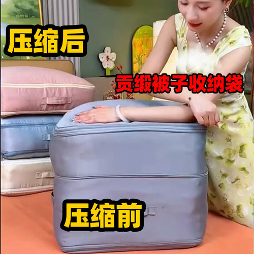 羽绒服收纳袋旅行便携可压缩神器