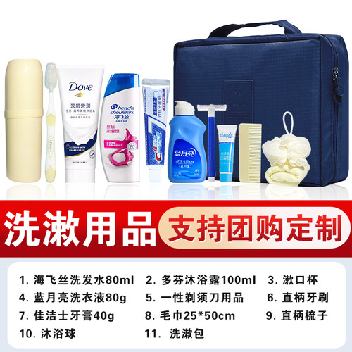 旅行洗漱包优彪洗漱套装