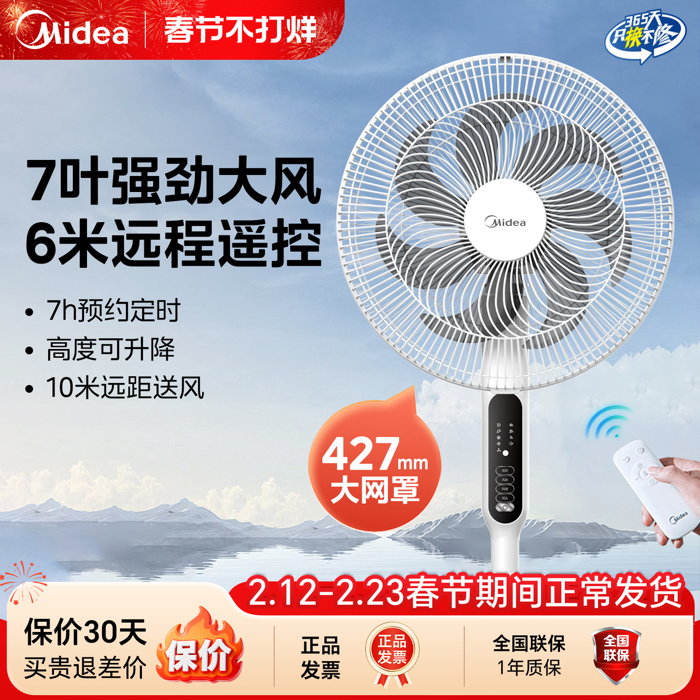 电风扇哪个品牌质量好又静音？2026年真实对比：只有这3种值得买