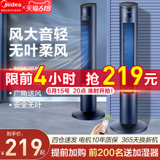 башни вентилятор, вентилятор башни / 美牡绶缟任奚纫端纫袅⑹揭用卧室落地扇冷缟仁币⊥风扇