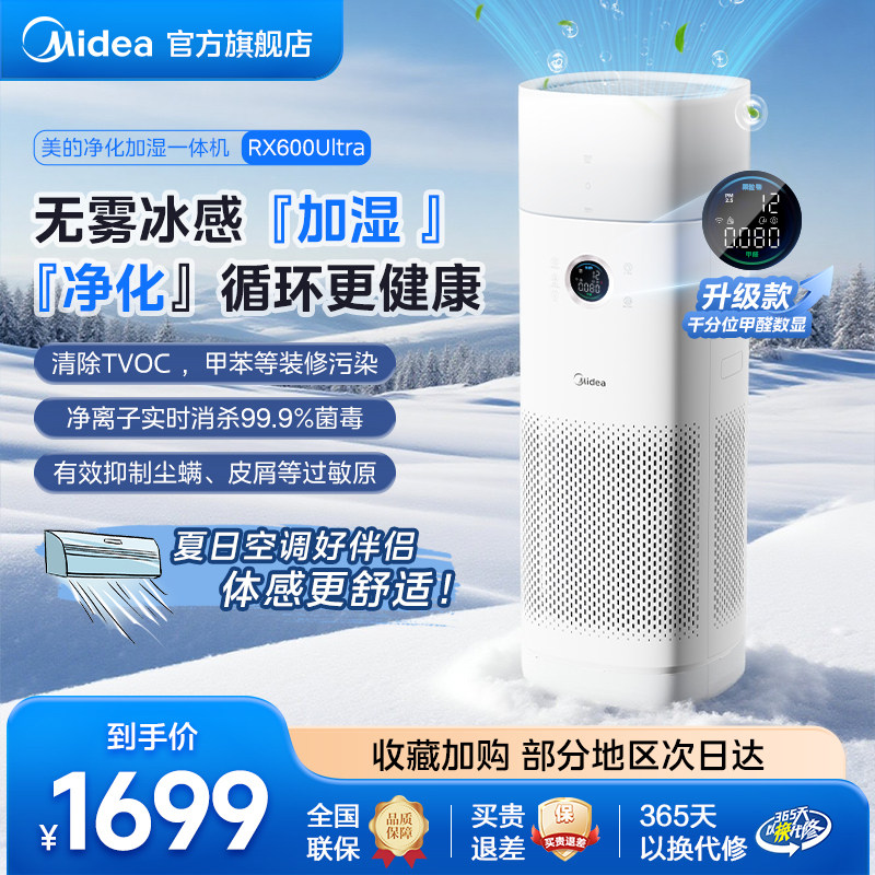 RX600Ultra ���Ŀ�����������ʪһ�����ȩ���Գ�����ζȥ�̾�����RX600Ultra