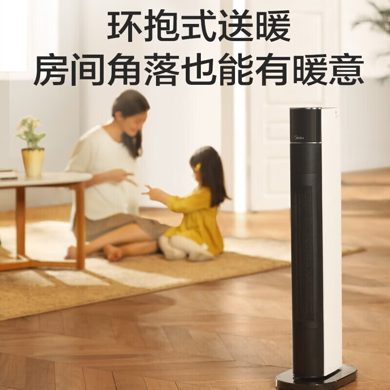 美的取暖器家用节能暖风机小太阳烤火冬季神器电暖气NTH22-18AR