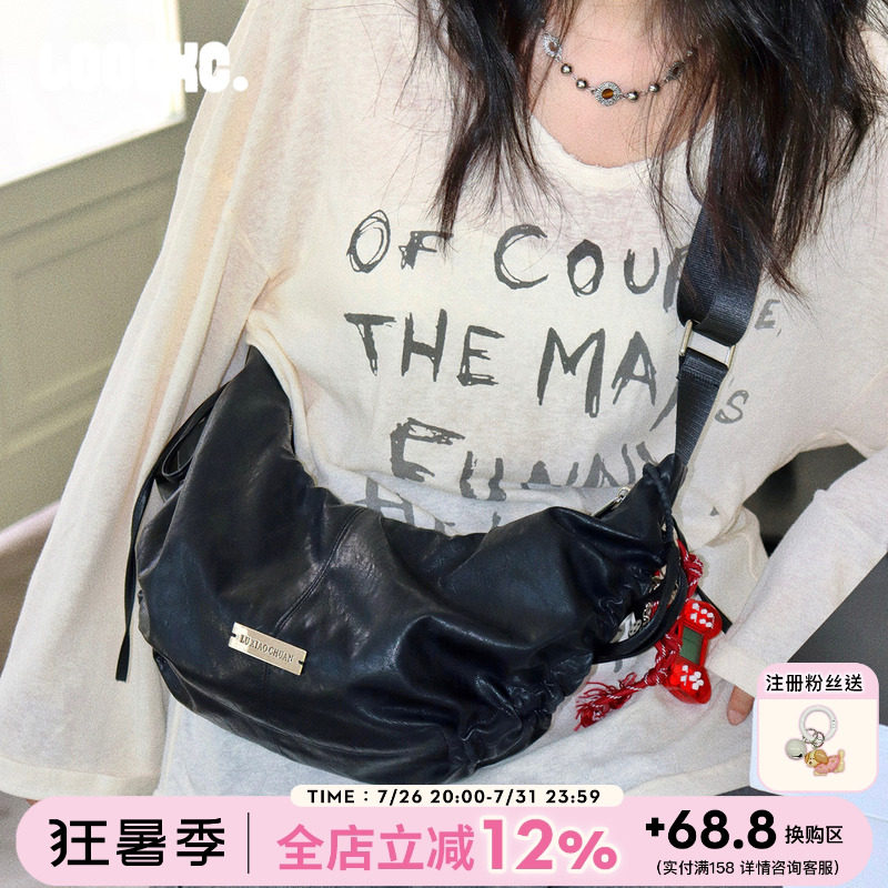 路小船休闲时髦饺子包慵懒大容量