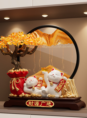 财源广进发财树招财猫流沙画摆件客厅店铺前台装饰品乔迁开业礼物