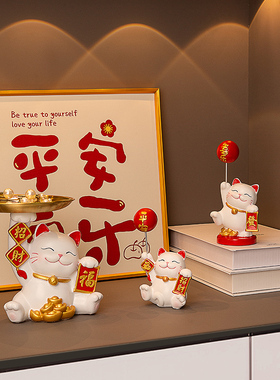 入户门口招财猫摆件钥匙收纳玄关鞋柜新房客厅装饰品乔迁之喜礼品