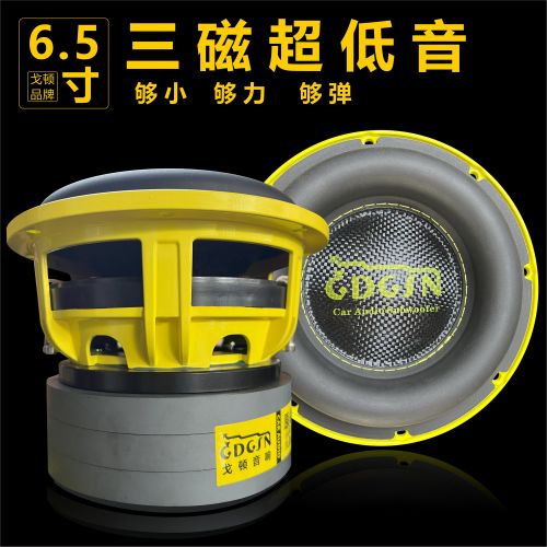 戈顿6.5寸车载超重低音炮