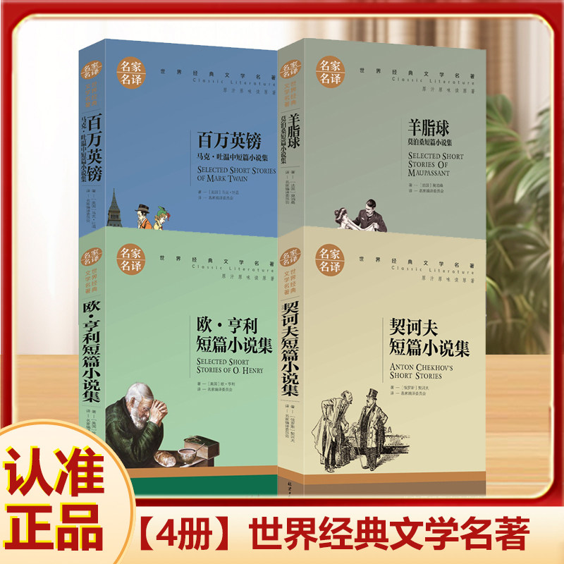 书籍新旧版本随机发