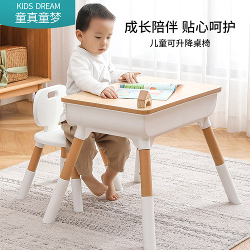 童真童梦可升降早教桌椅ins风
