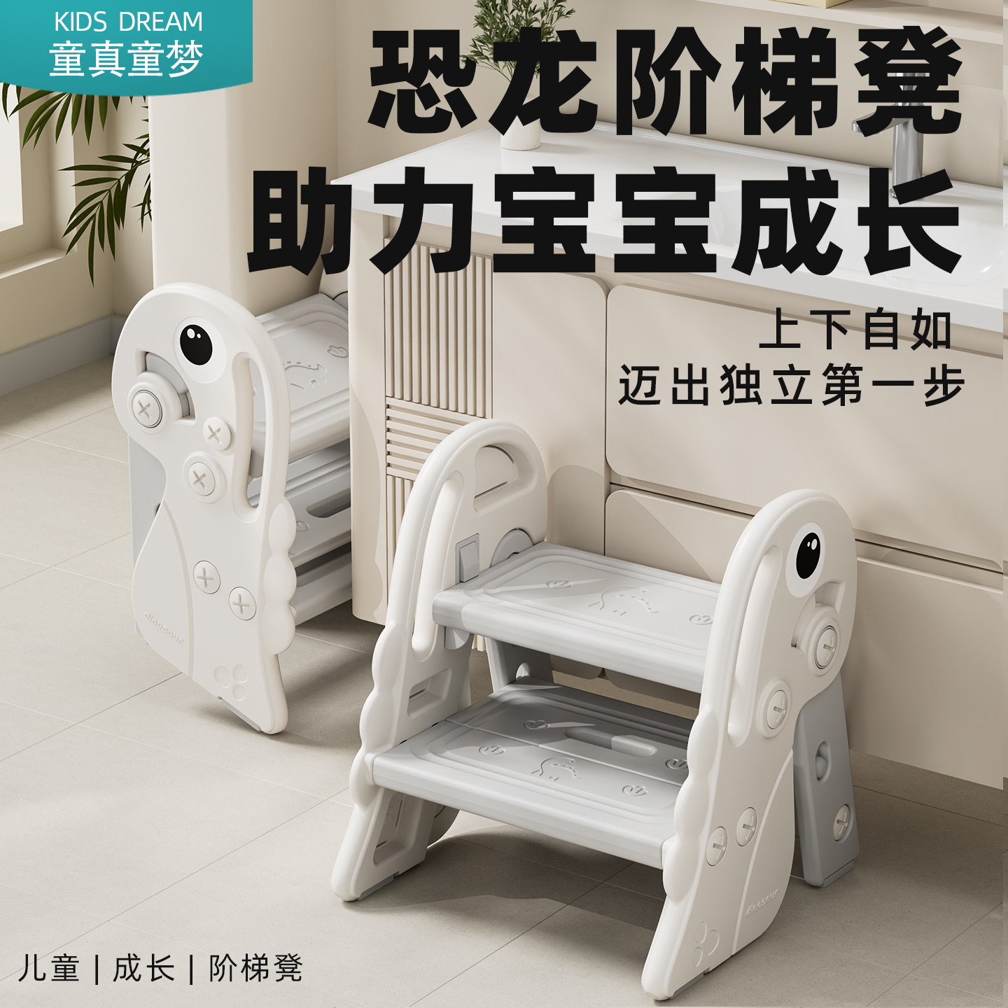 宝宝洗手台阶凳婴儿楼梯扶手凳洗漱台阶梯儿童踩脚凳洗脸梯子折叠