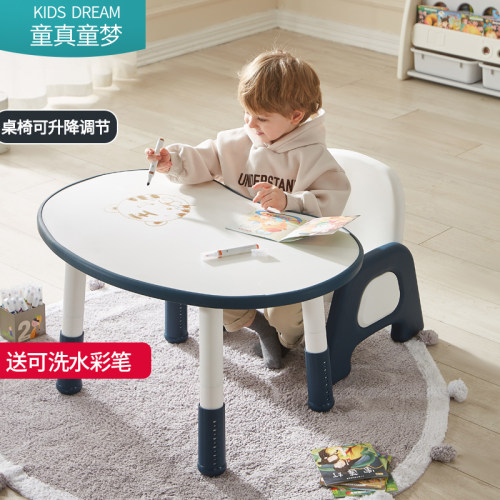 童真童梦儿童花生桌可升降家用