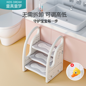 儿童洗漱台踩凳防滑增高凳宝宝洗手台台阶脚踏凳扶手凳洗脸池梯子
