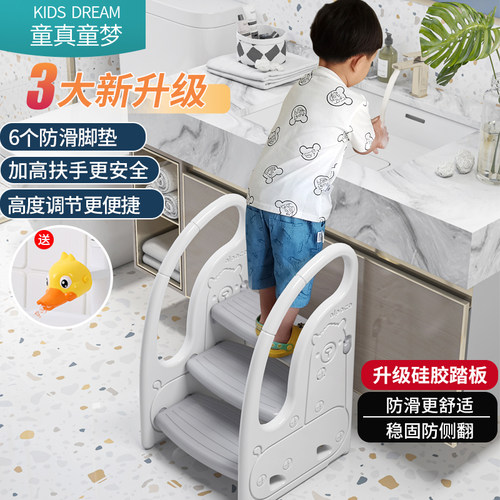 宝宝洗漱梯子可调高低