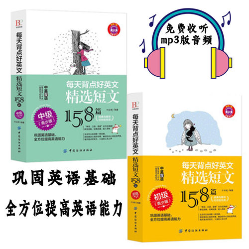 英文短文多少钱 英文短文价格 小麦优选