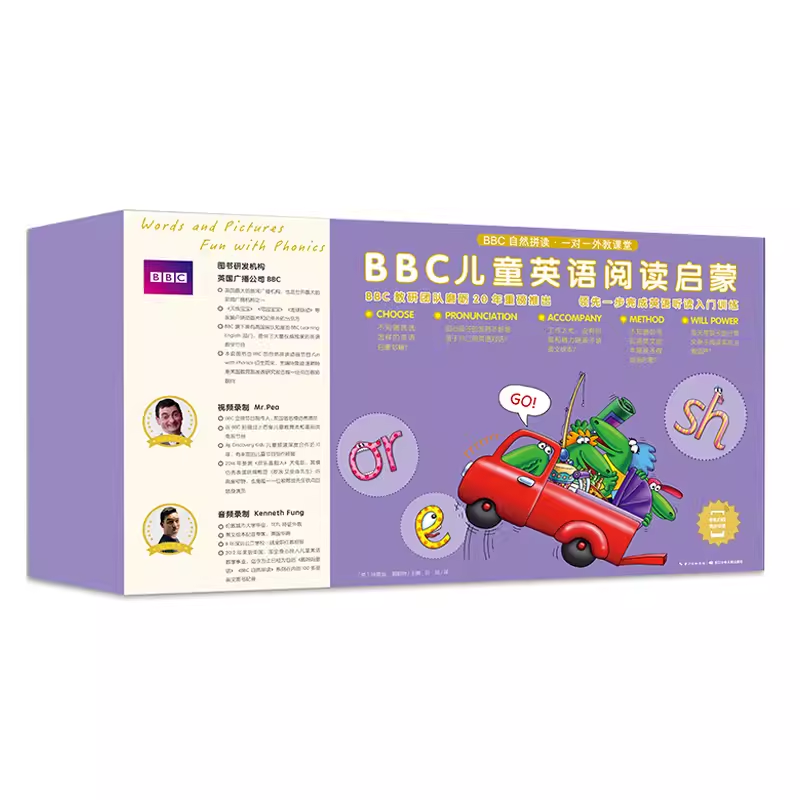 bbc儿童英语阅读启蒙书
