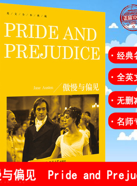 正版 傲慢与偏见英文版原版Pride and Prejudice英文原版书 世界名著 百年经典名著 简奥斯汀