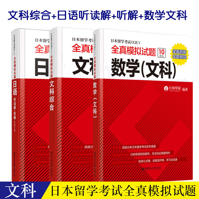 说话心理学所谓情商高
