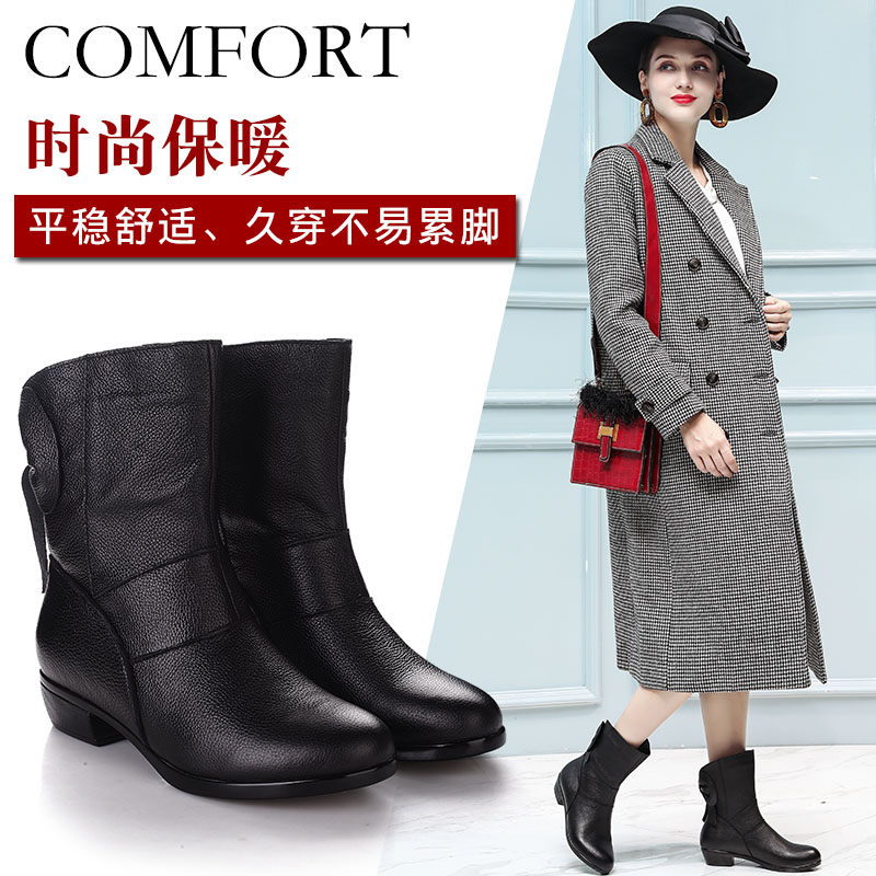 真皮靴中筒靴低跟棉皮鞋