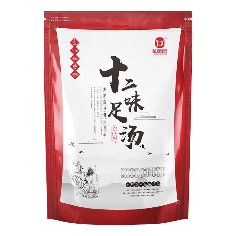 艾叶生姜花椒泡脚中药包十二味草本足浴药包姜艾花椒男女通用正品