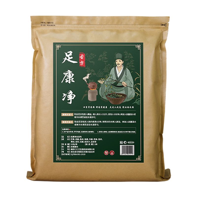 脚臭粉去脚汗泡脚药包汗脚神器止汗除臭喷雾治脚臭脱皮烂脚丫克星