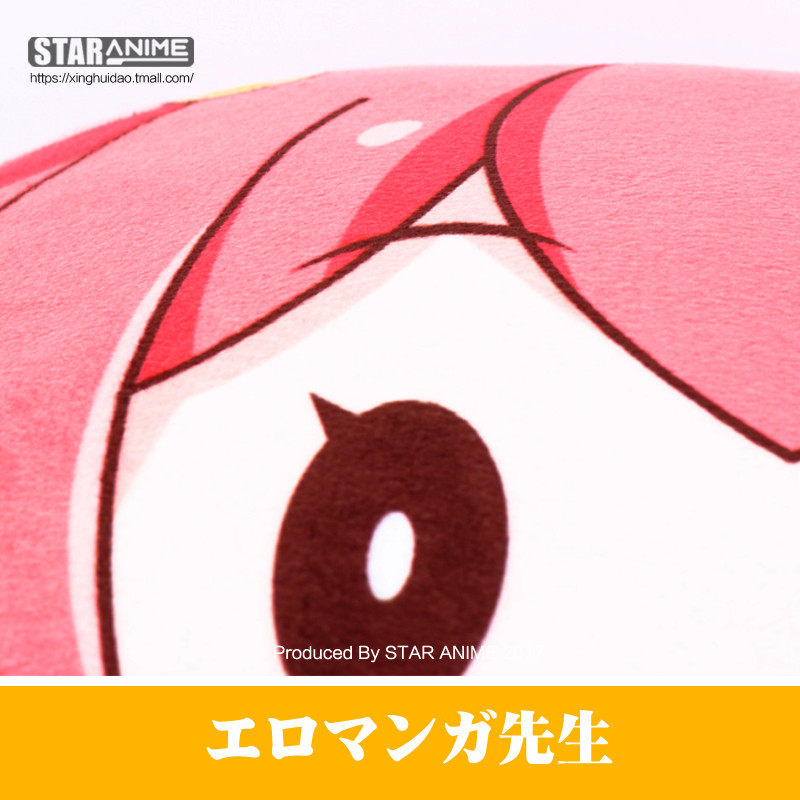 Coussin Manga - Ref 2693873 Image 4