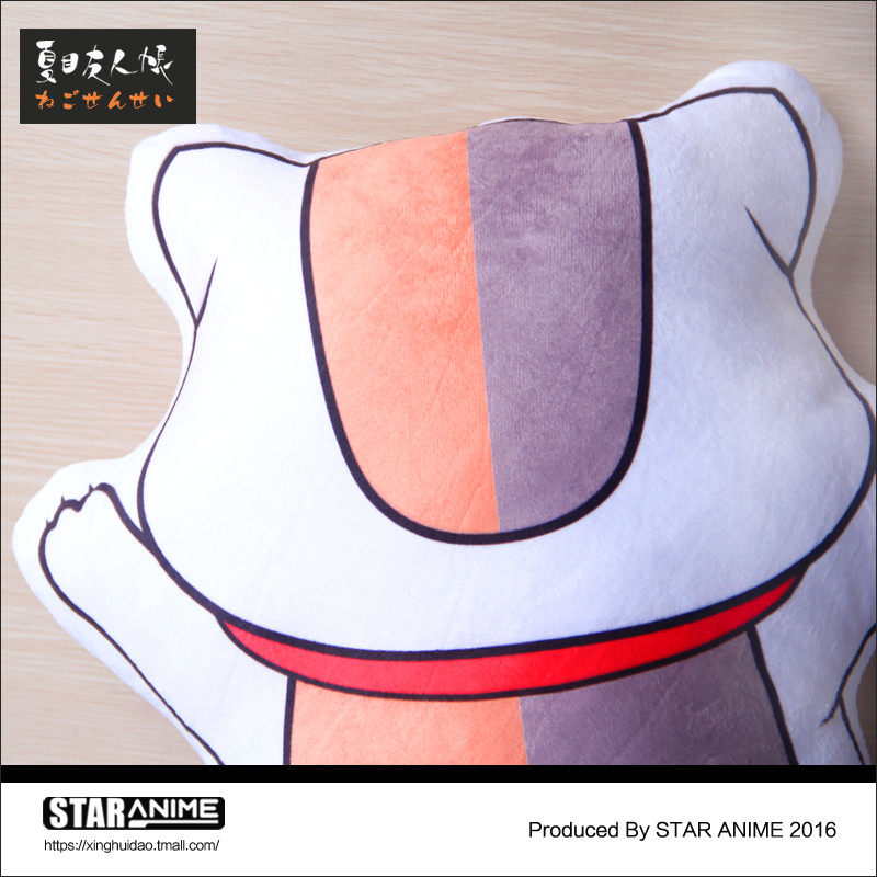 Coussin Manga - Ref 2693878 Image 5