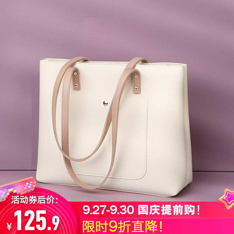 通勤大包时尚手提单肩公文包大容量托特女包包2020新款潮秋冬百搭