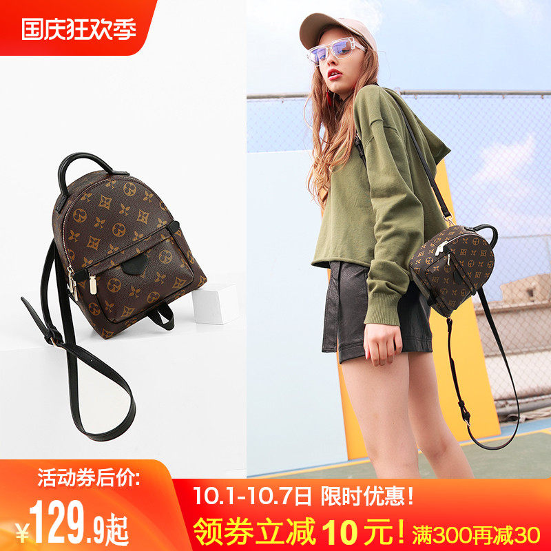 黑眼袋袋双肩包2020年新款时尚背包韩版百搭女包超火迷你小包包潮