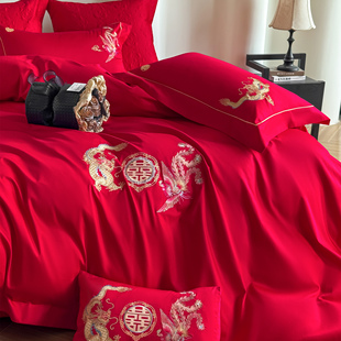 龙凤呈祥传统中式 婚庆四件套全棉刺绣红色结婚被套床单床上用品