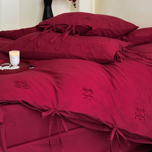 LANSWAY双喜刺绣婚庆四件套全棉水洗棉提花结婚红色2米被套床单