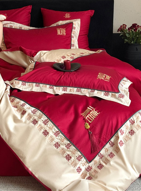 LANSWAY迎喜中式婚庆四件套全棉百喜字刺绣结婚红色被套床单床笠