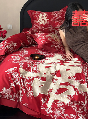 新中式大双喜结婚四件套全棉100支刺绣红色印花婚庆被套床单床笠