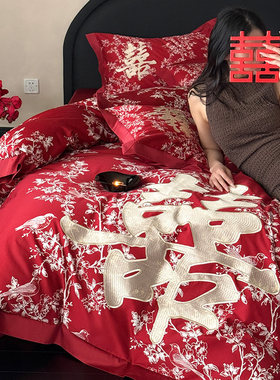 新中式大双喜结婚四件套全棉100支刺绣红色印花婚庆被套床单床笠