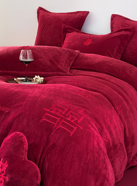 秋冬牛奶绒婚庆四件套加厚保暖中式喜字刺绣红色结婚被套床单床盖