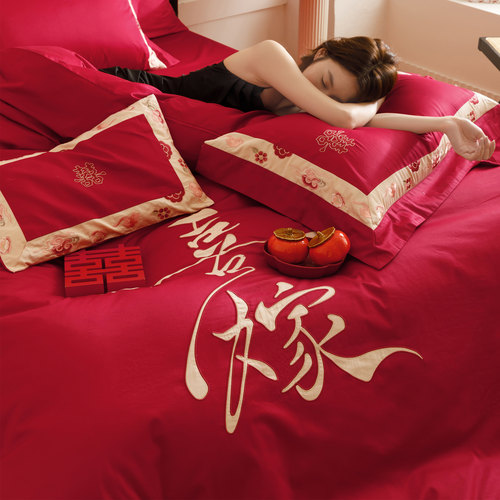 新中式喜嫁祥云新婚庆四件套全棉长绒棉刺绣红色结婚被套床单床笠