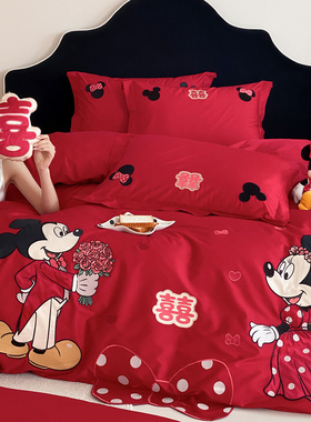 LANSWAY正版授权米老鼠婚庆四件套红色全棉刺绣喜庆结婚被套床单