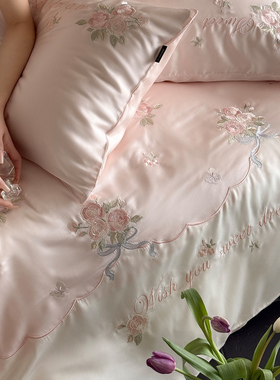 甜美少女心60S天丝四件套夏季凉感冰丝刺绣花被套裸睡丝滑1.8床单