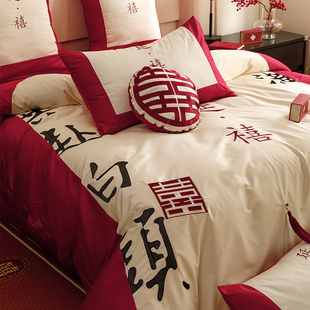 刺绣婚庆四件套纯棉汉字流苏结婚红色被套床单床上用品 高端中式