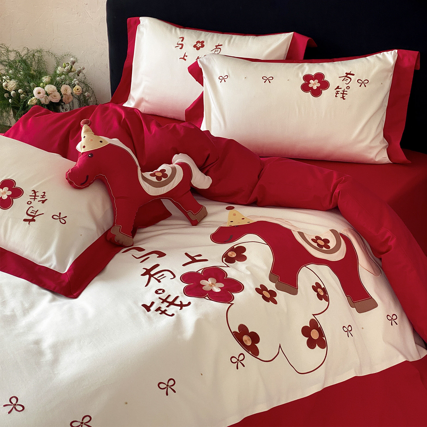 LANSWAY马上有钱新年结婚四件套全棉刺绣花红色婚庆被套床单床笠