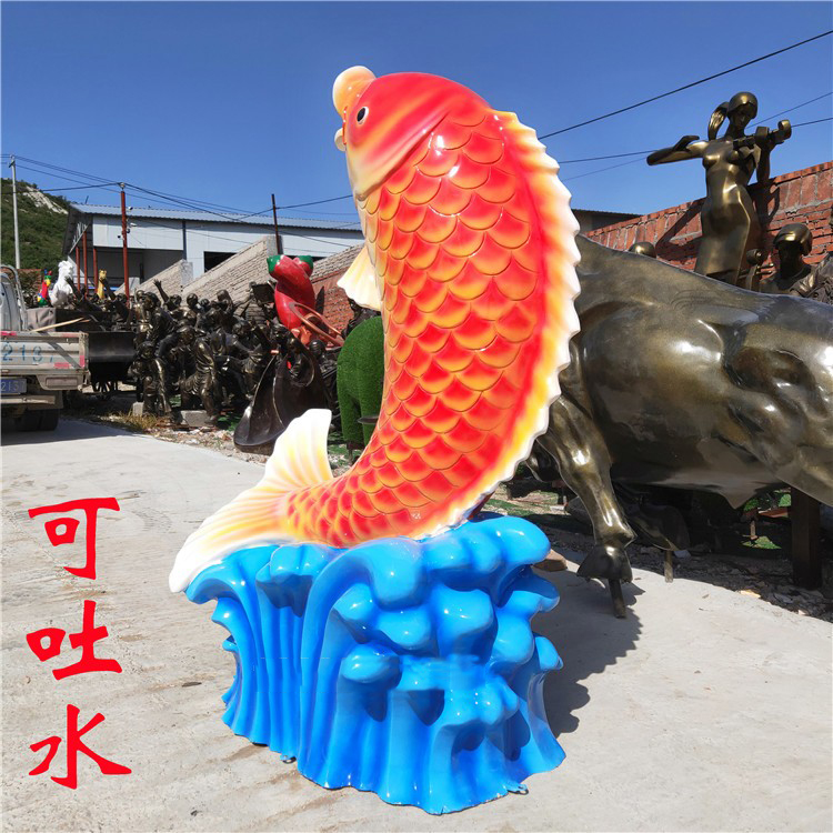 大型金红鲤鱼喷水玻璃钢雕塑年年有余摆件仿真吐水金鱼锦鲤定制-封面