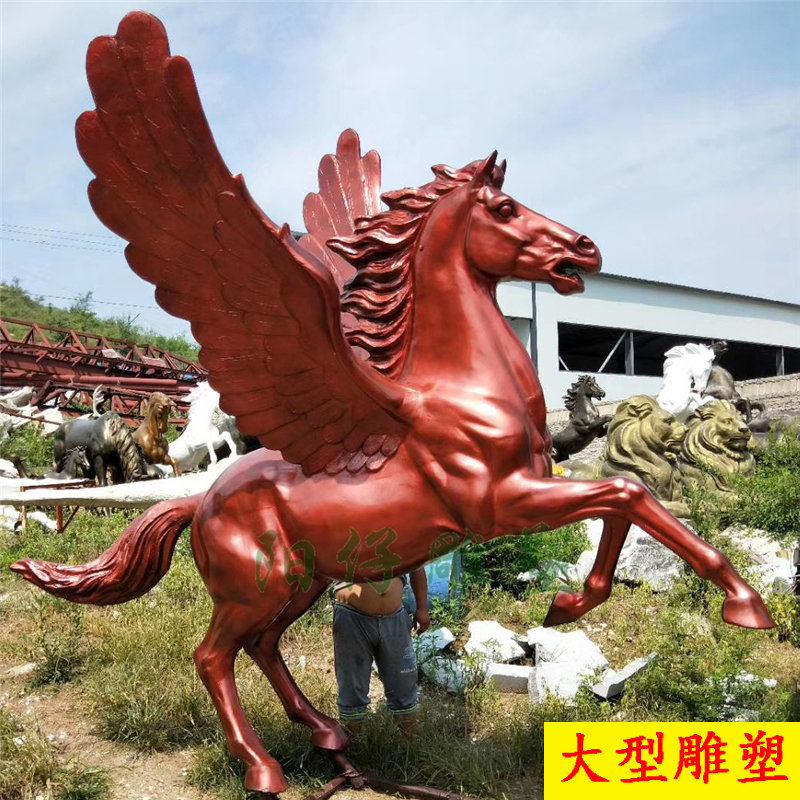 大型飞马玻璃钢雕塑 神马长翅膀的马腾飞模型 天马神兽动物摆件
